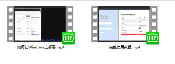 AI自动创作视频，详细教程